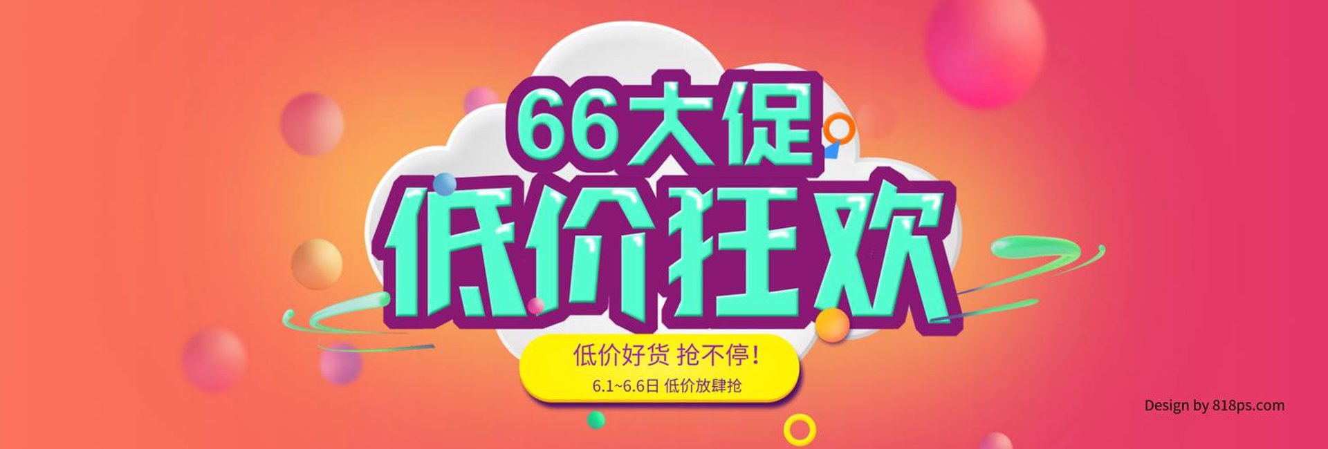 迪安帝电气